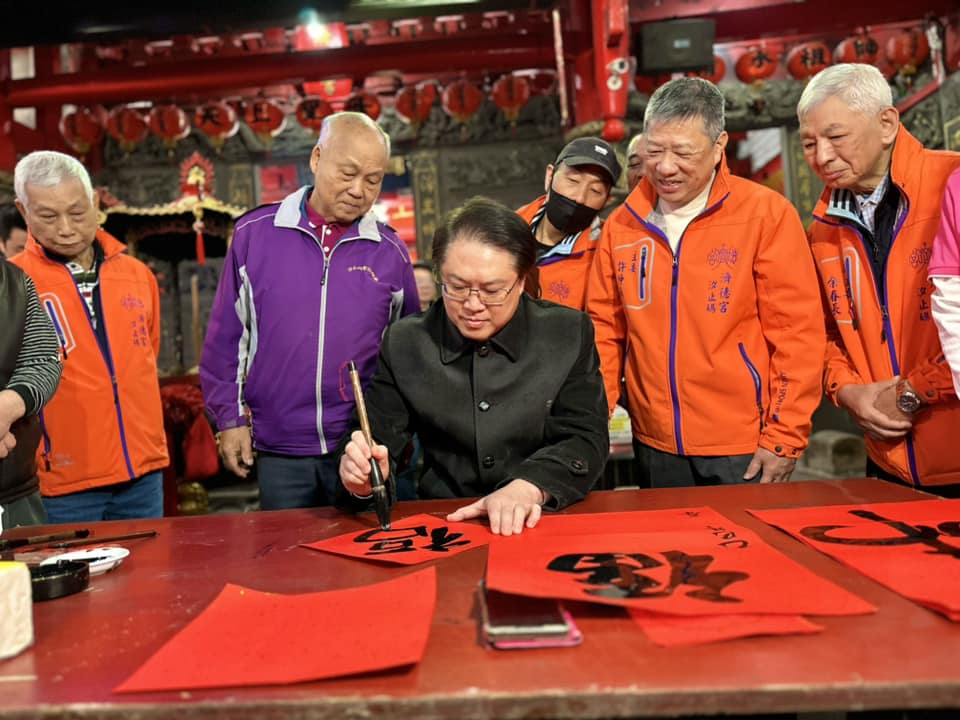 迎新送舊贈春聯