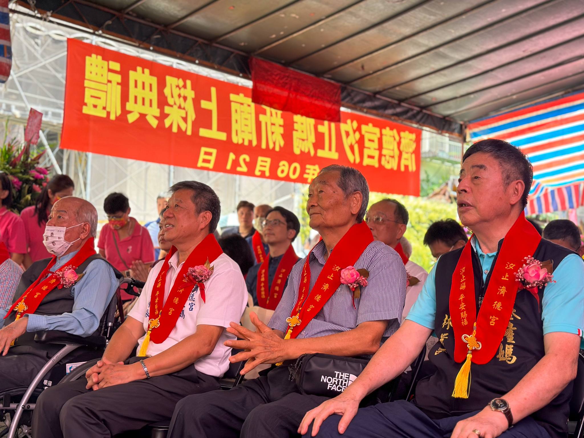 新廟上樑典禮
