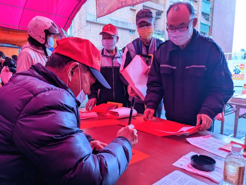 迎新送舊贈春聯