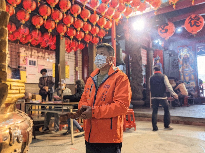 祭改補運法會