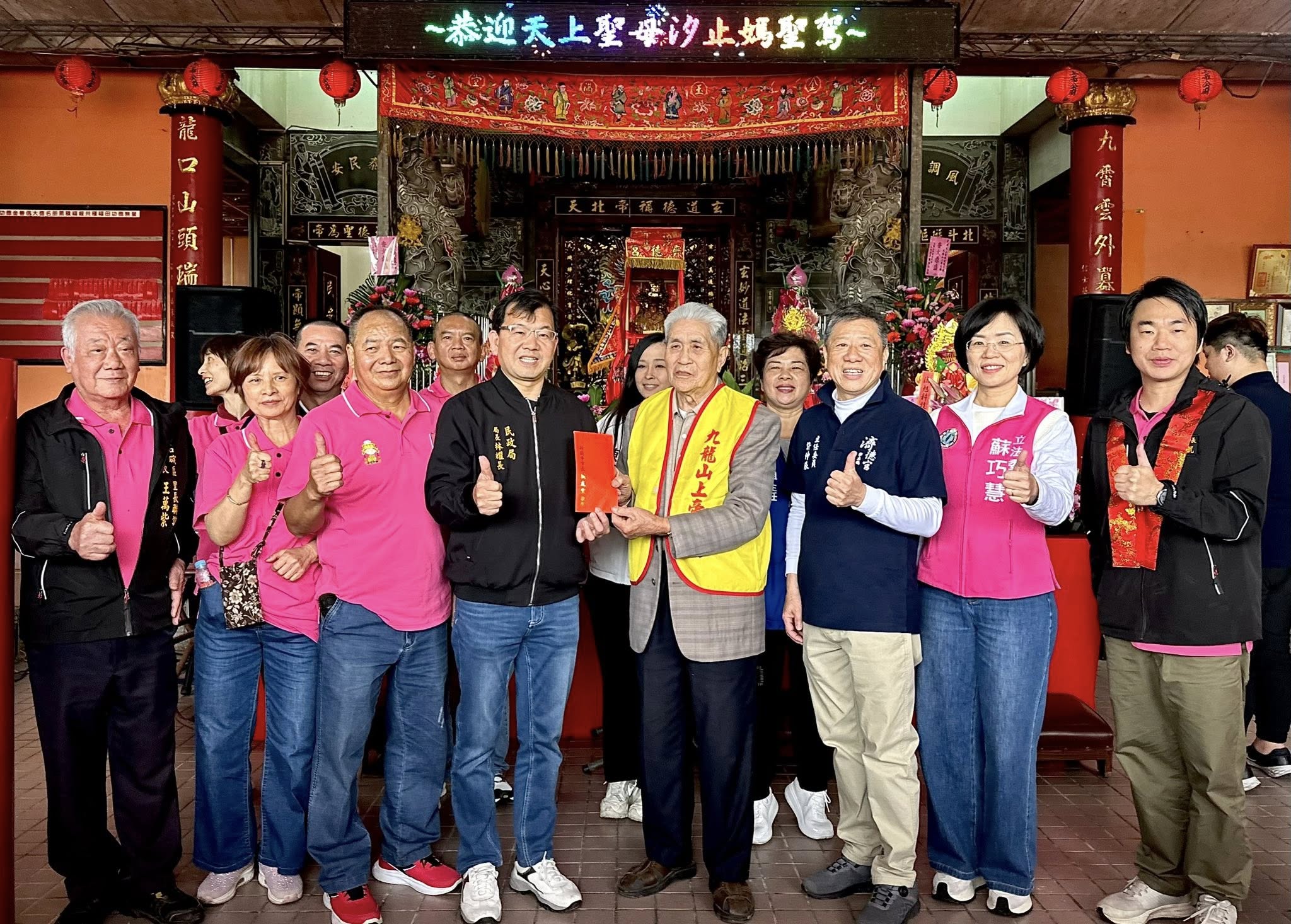 石碇文化饗宴行腳迎媽祖