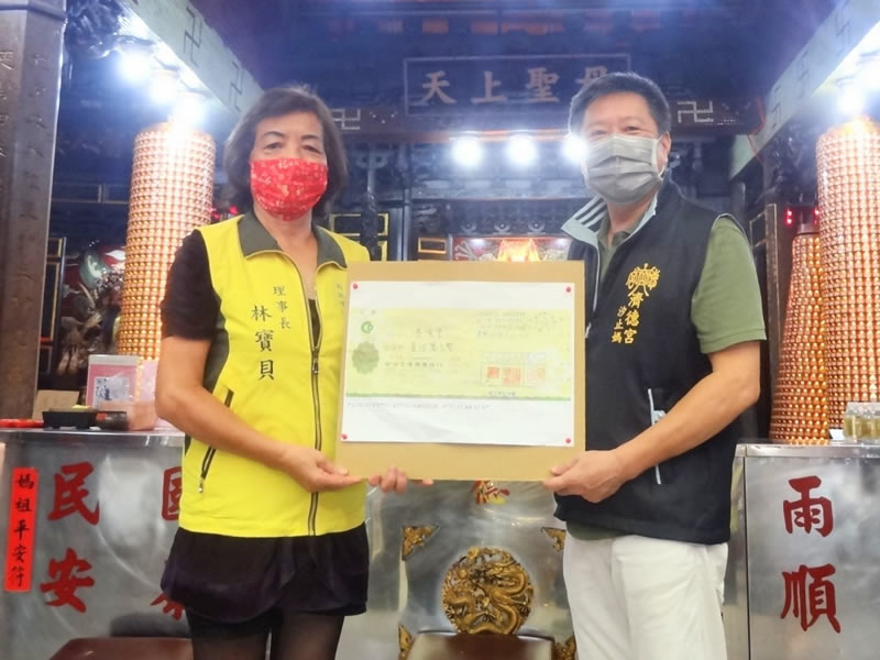 樟樹老人關懷協會捐贈重建基金壹佰萬元