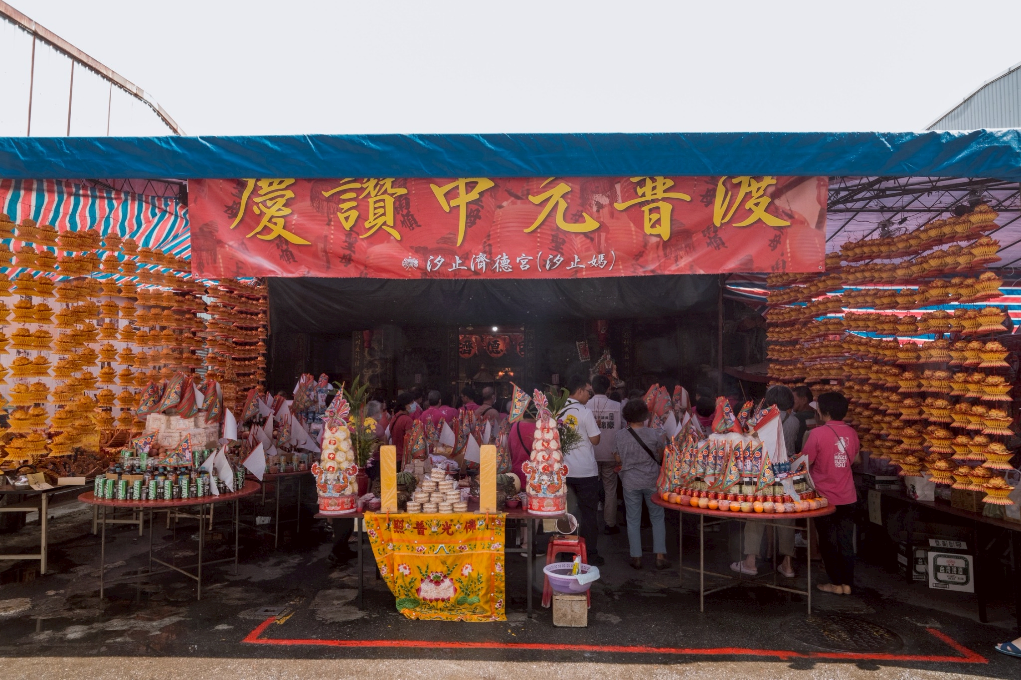 濟德宮慶讚中元普渡 圓滿完成