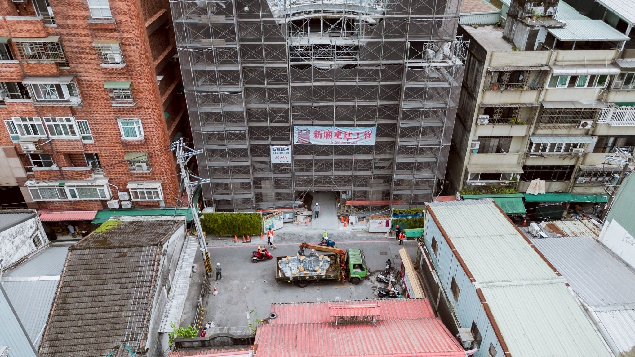 濟德宮重建新廟