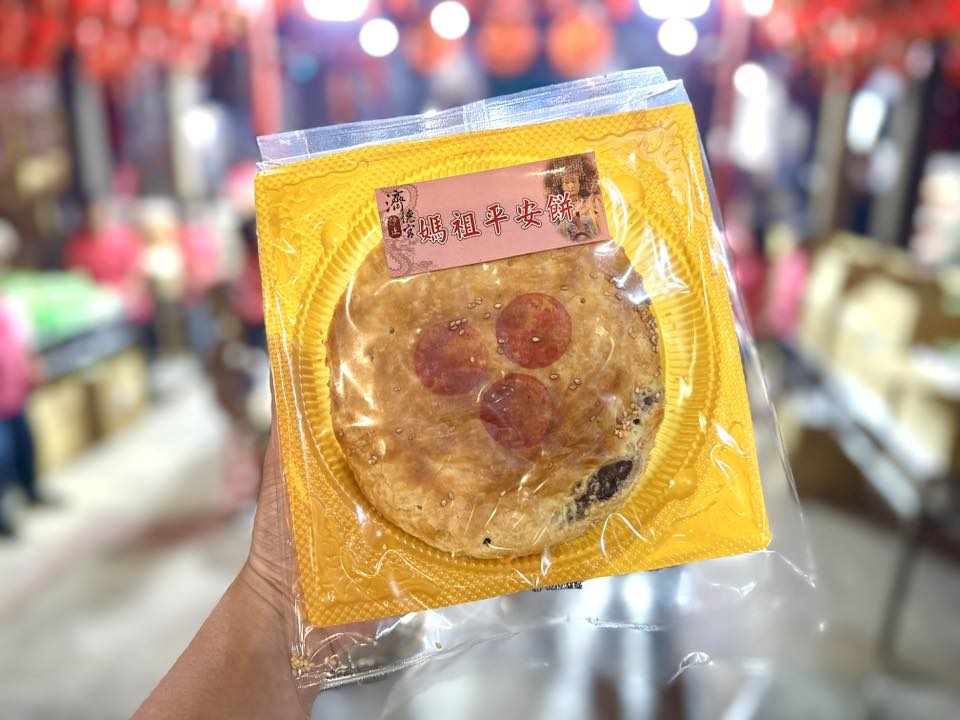 博媽祖平安餅 圓滿成功