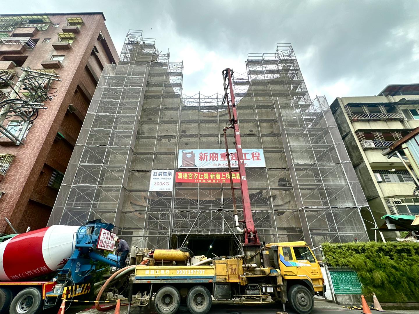 重建新廟進度報告